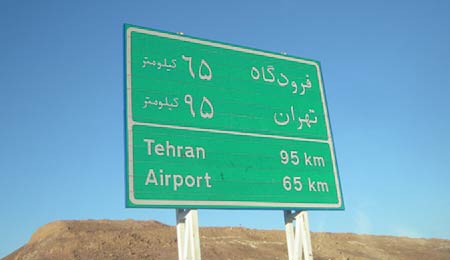 هزینه حمل بار از مشهد به تهران